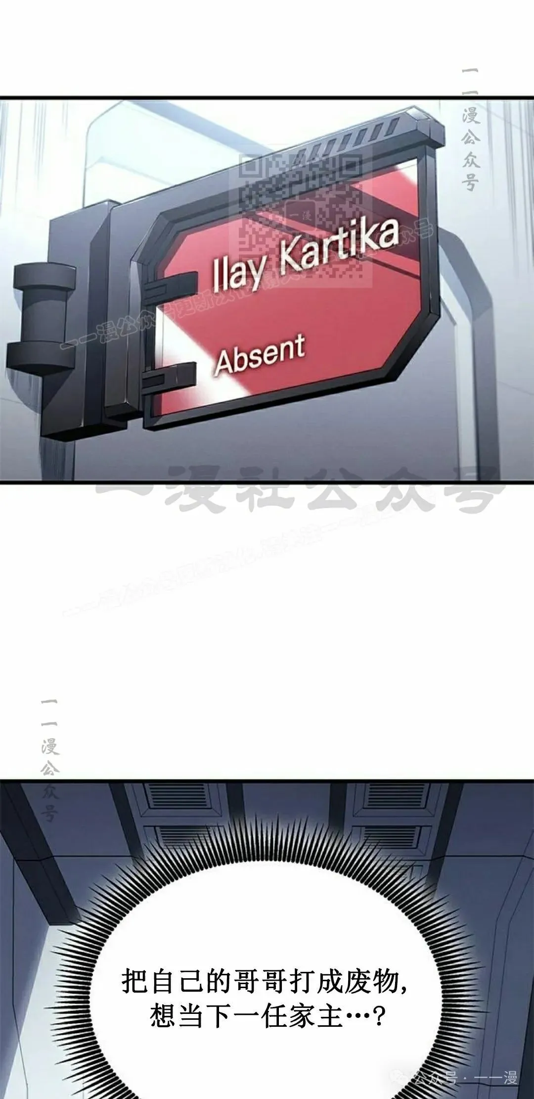 第34集30