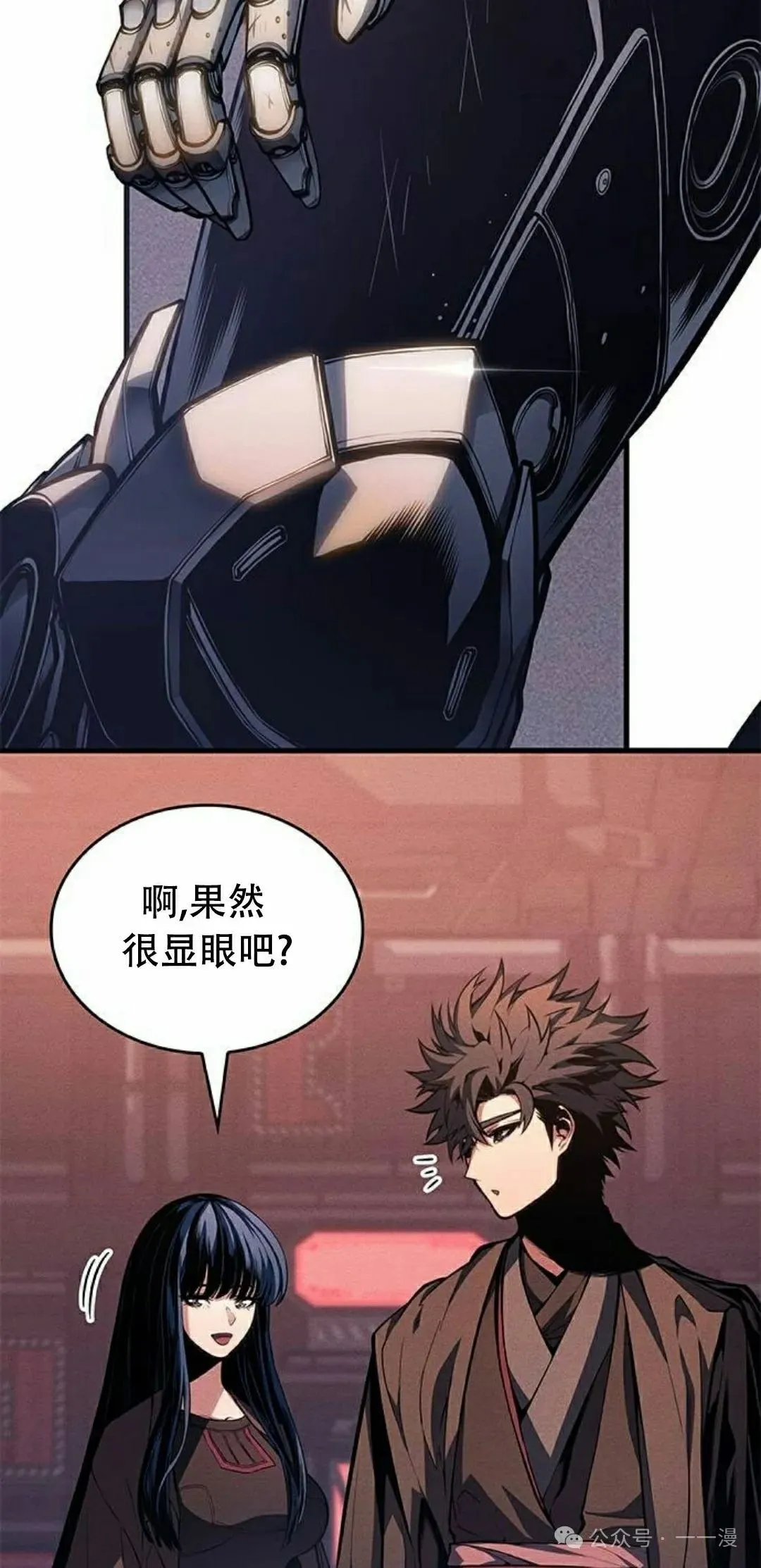 第31集17