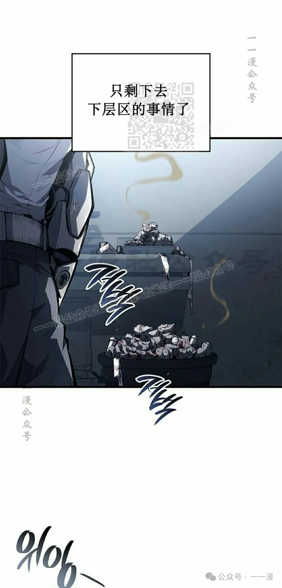 第34集20