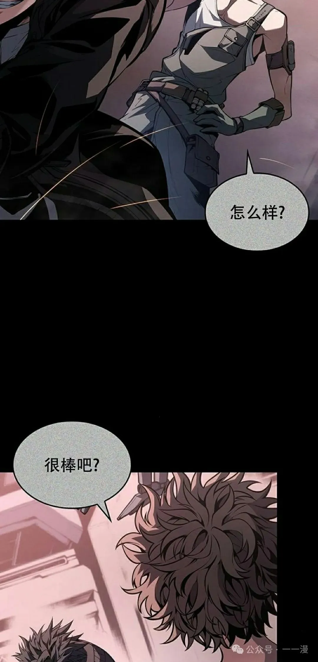 第35集7