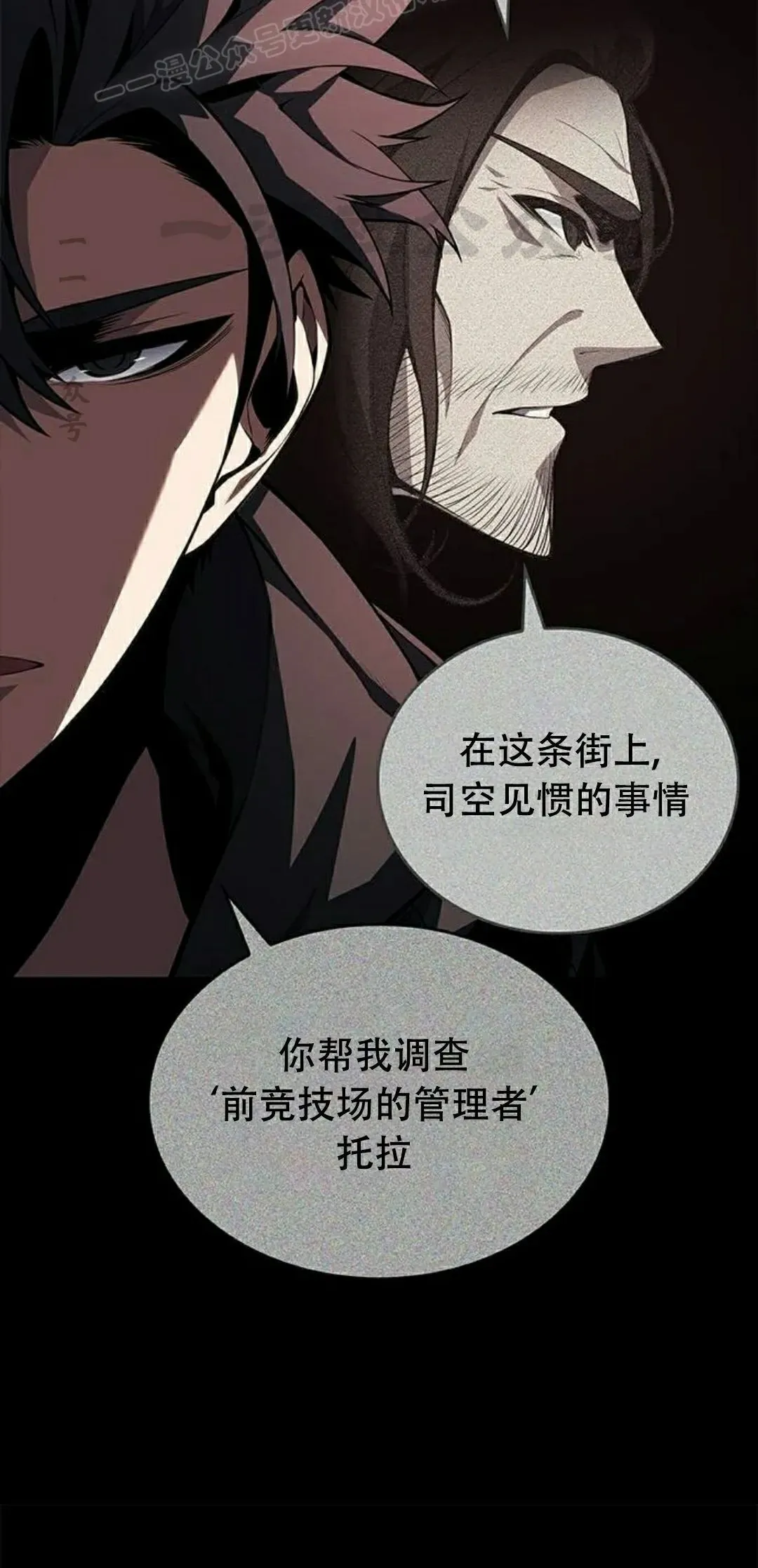 第36集29