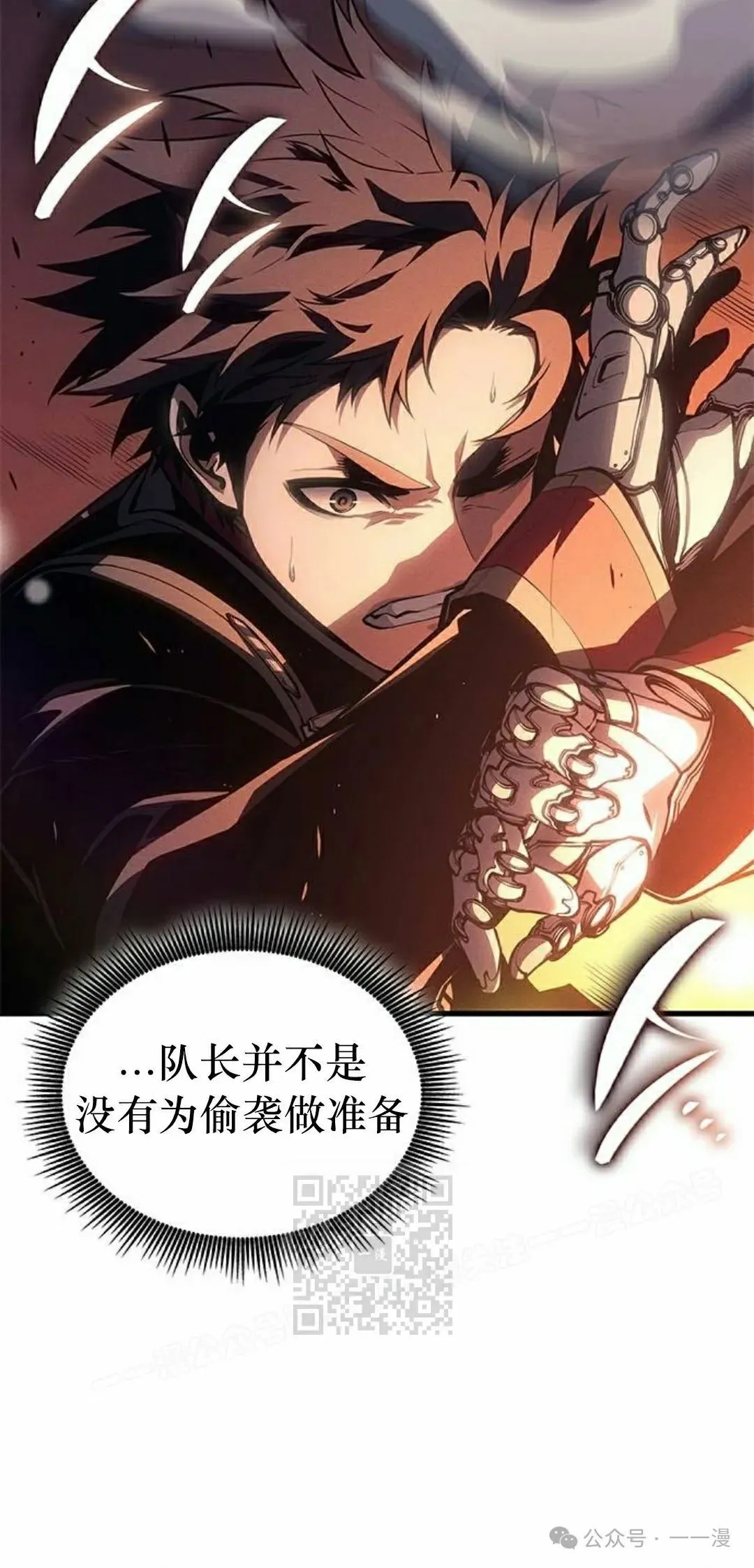 第33集12