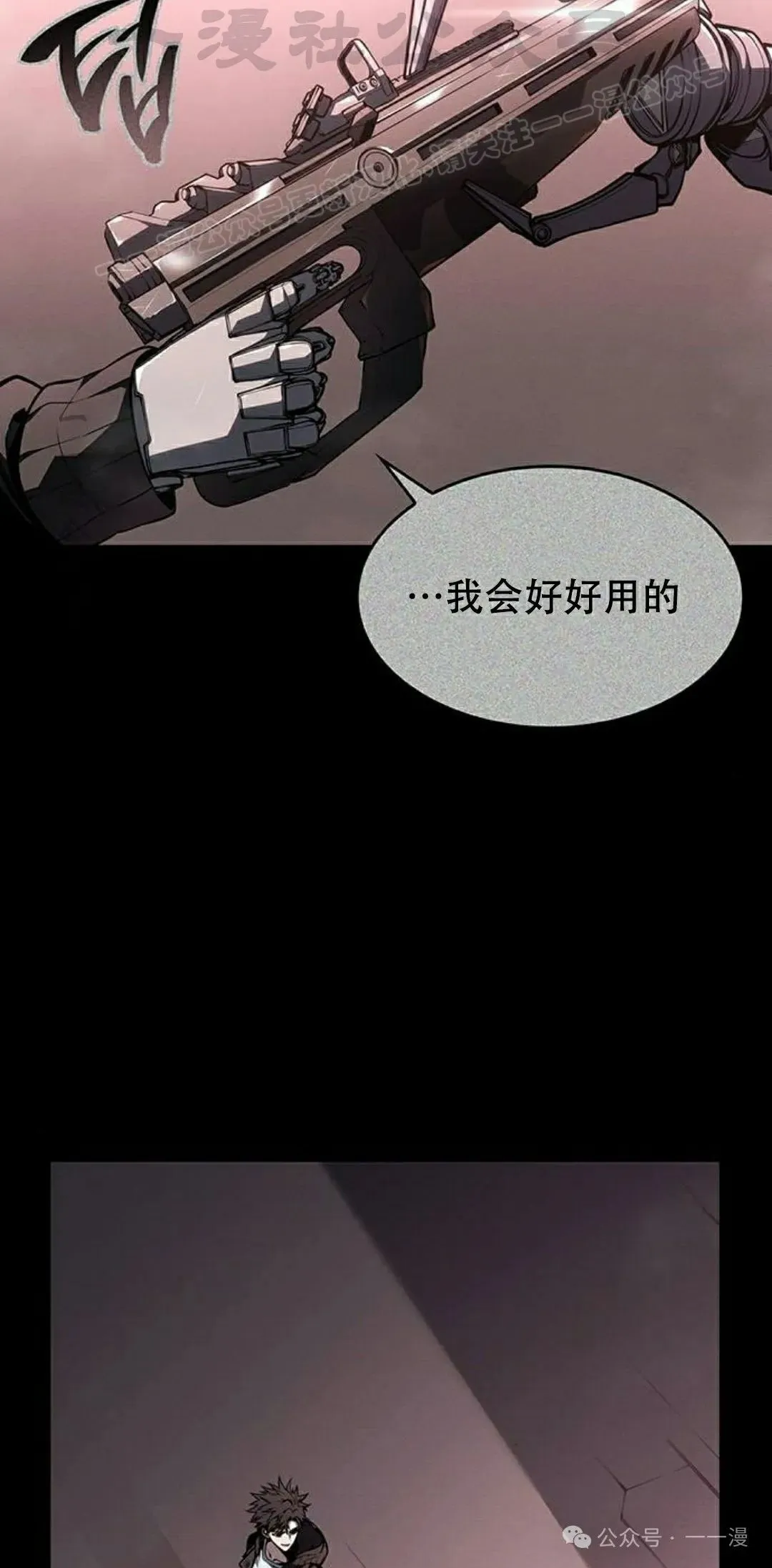 第35集13