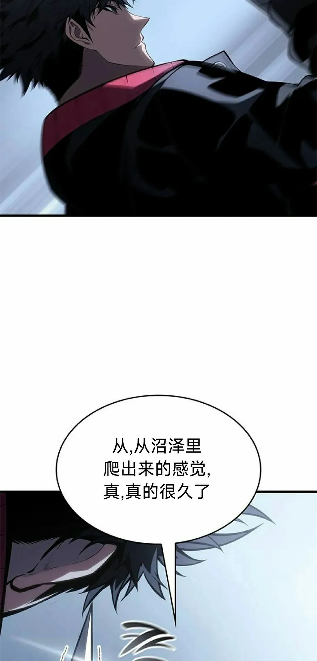 第37集17