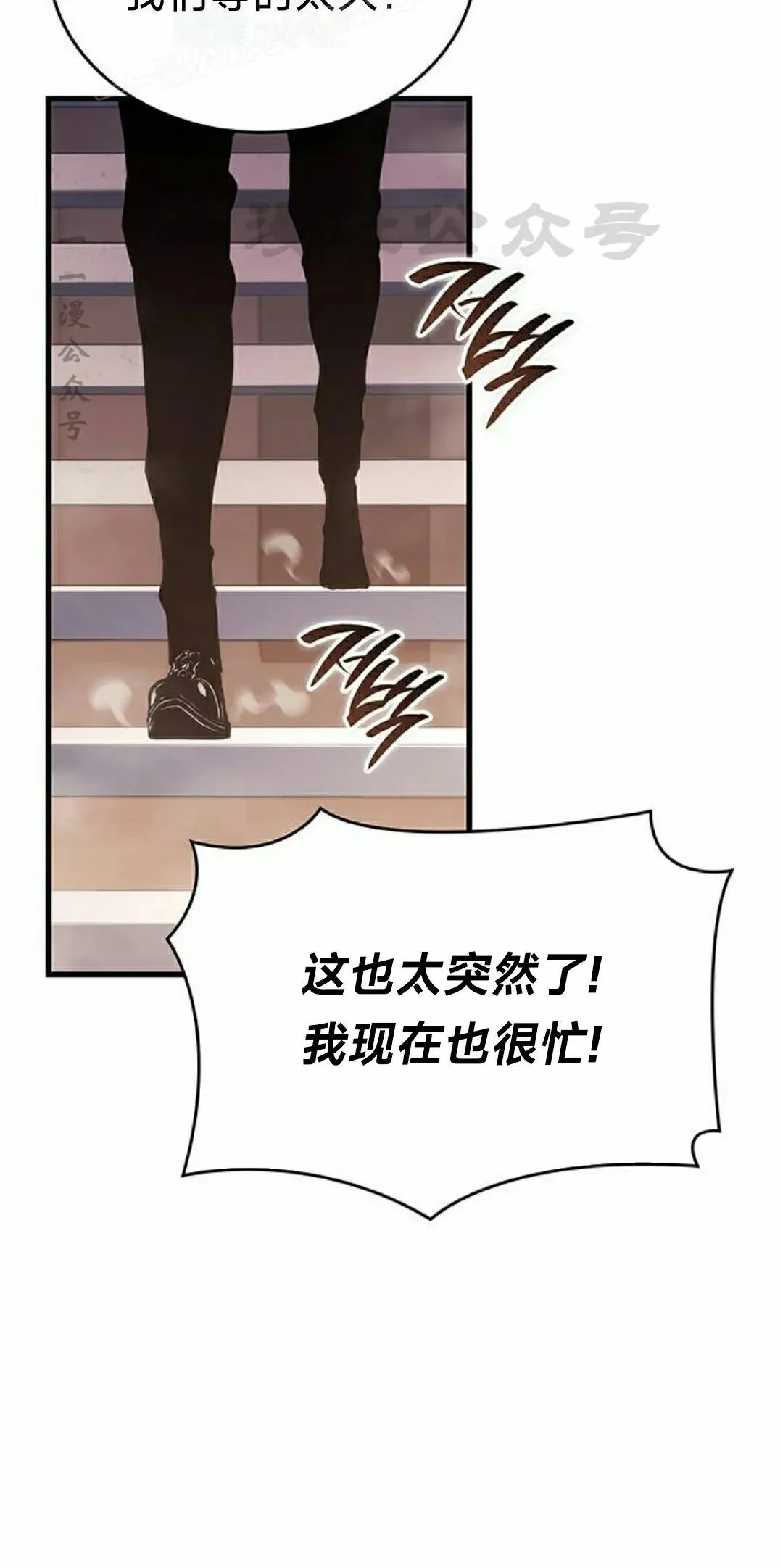 第38集59