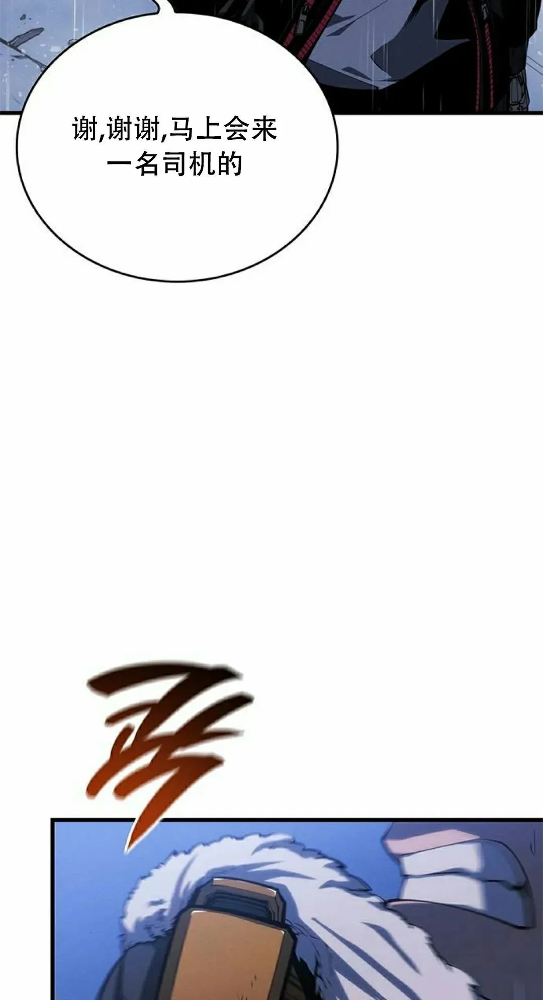 第36集81