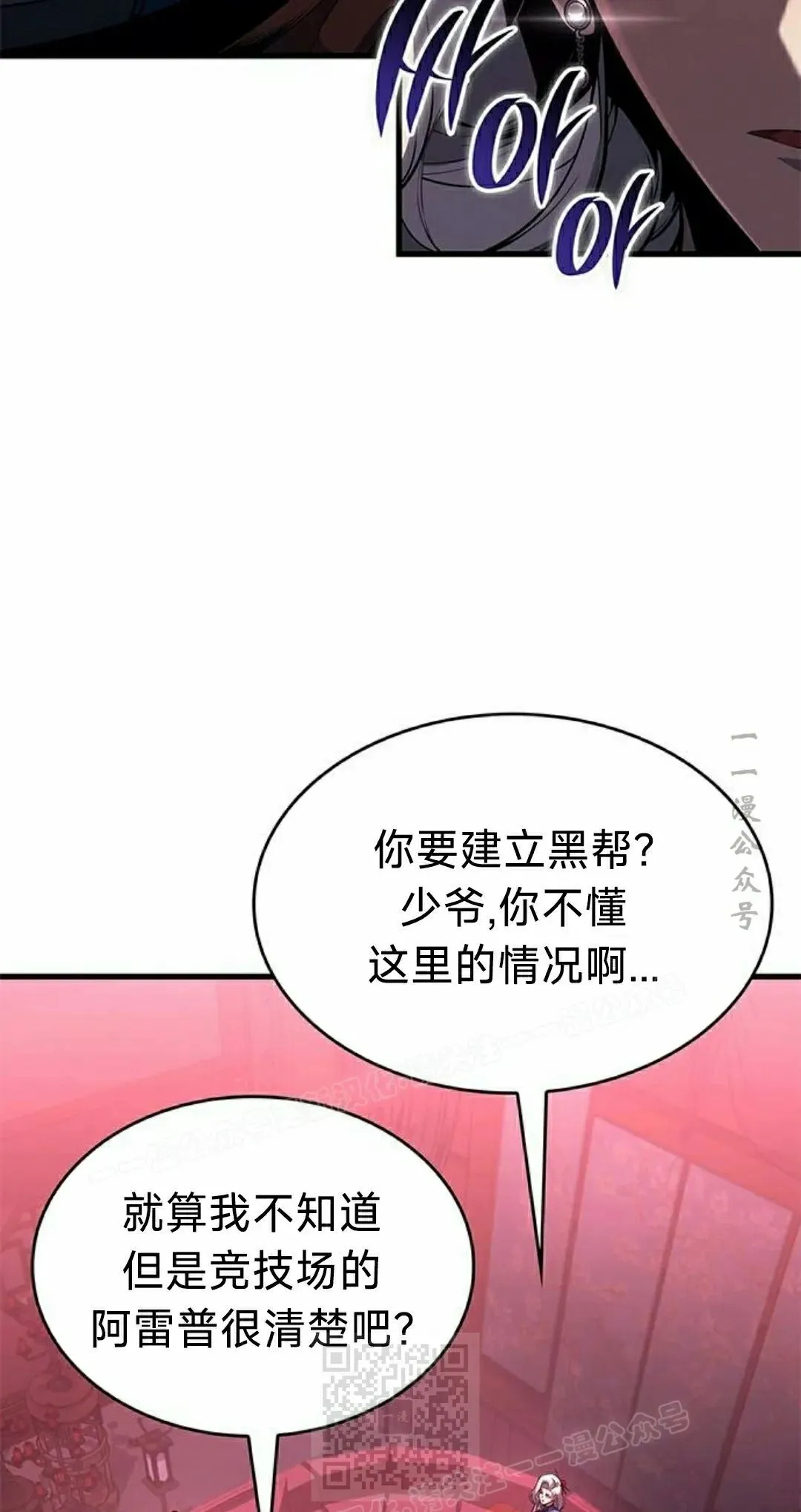 第39集38
