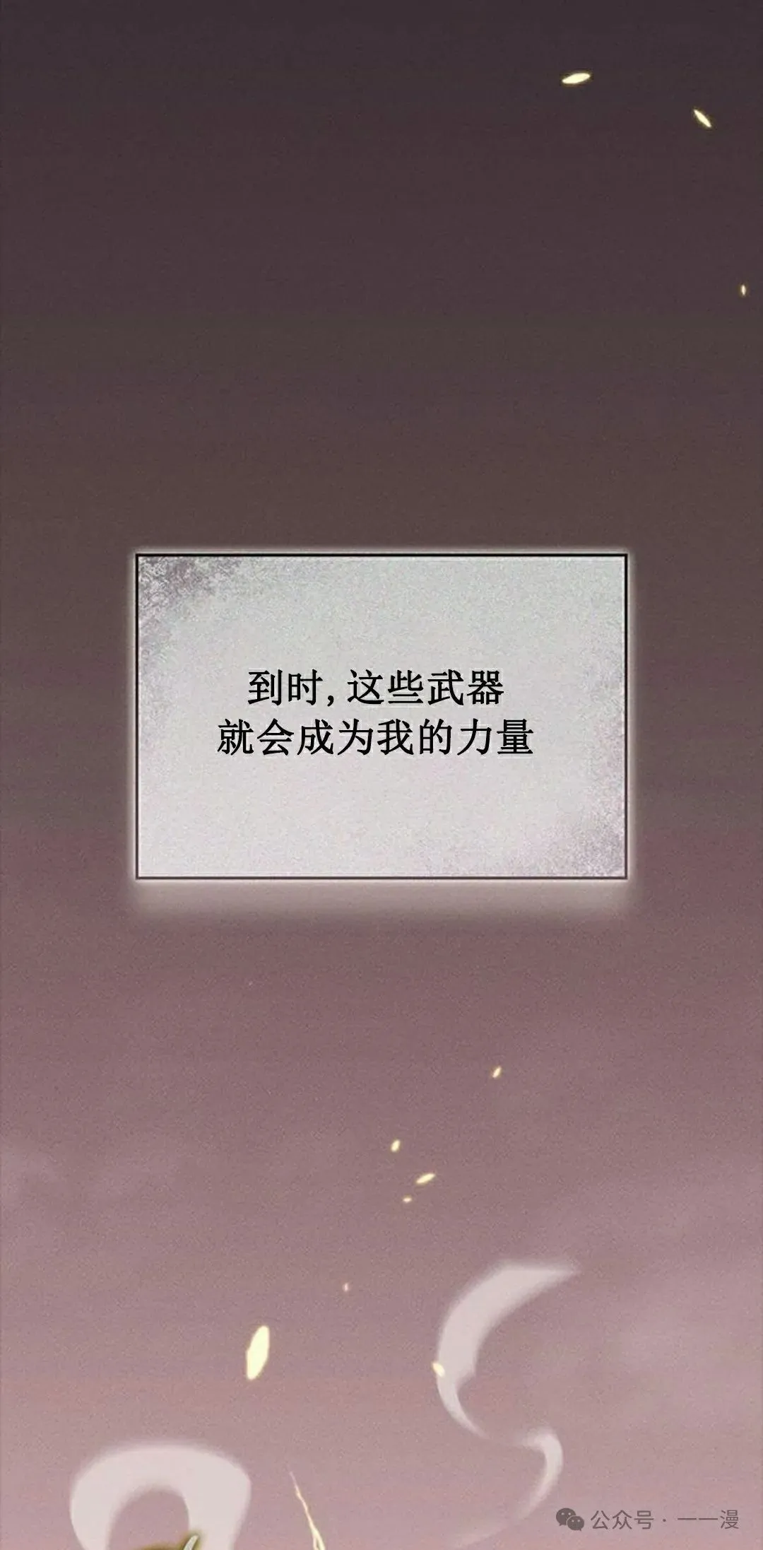 第35集17