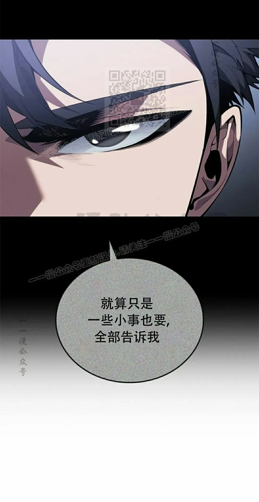 第36集30