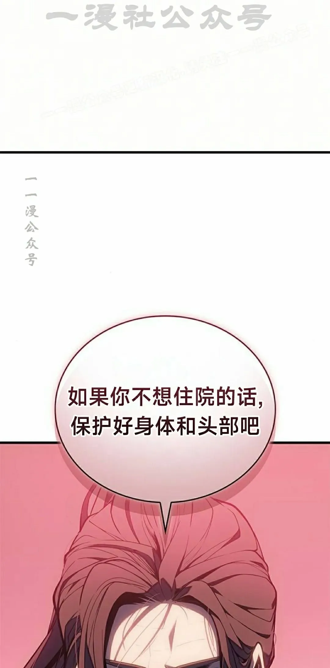 第37集73