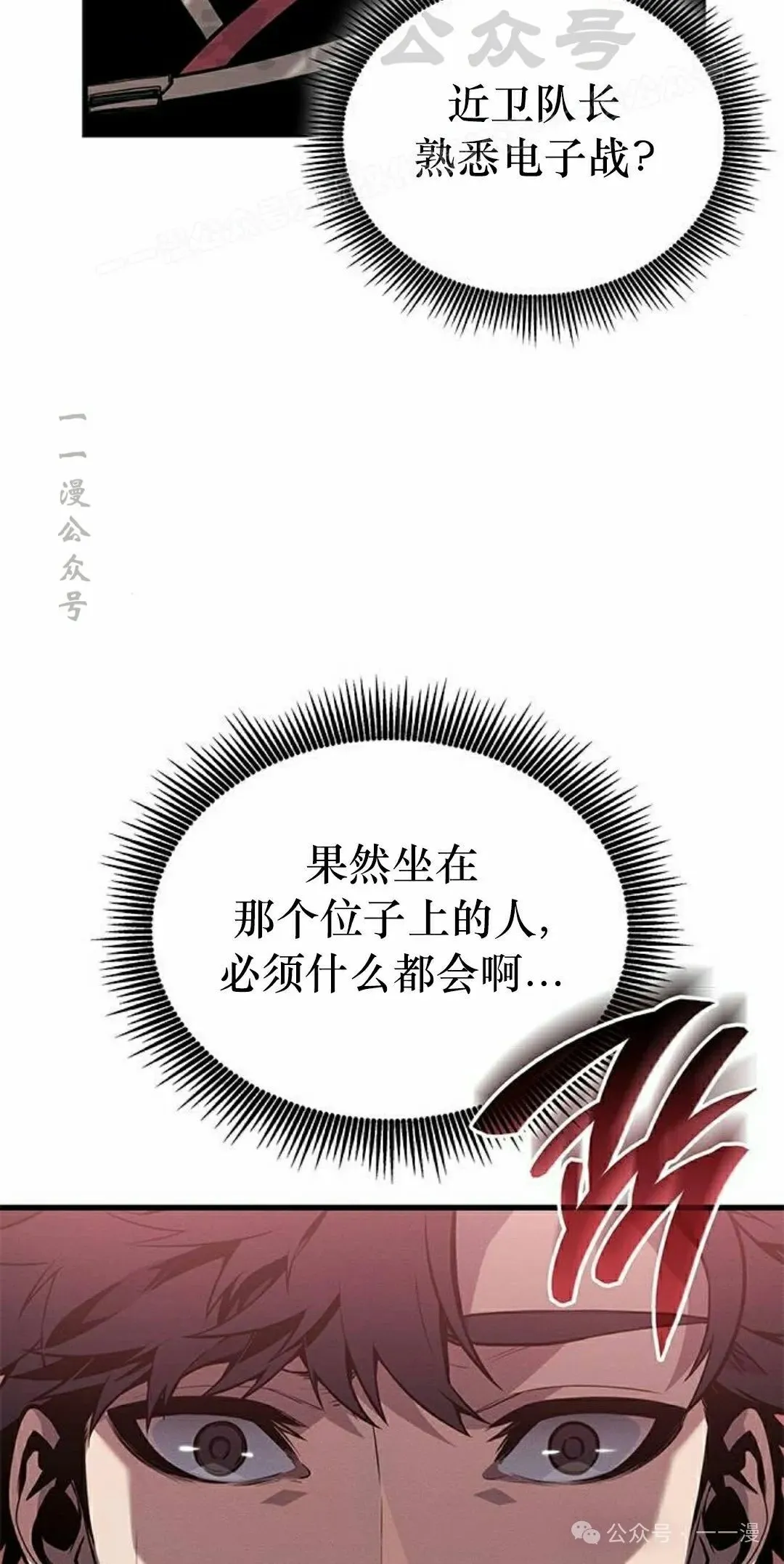 第32集73