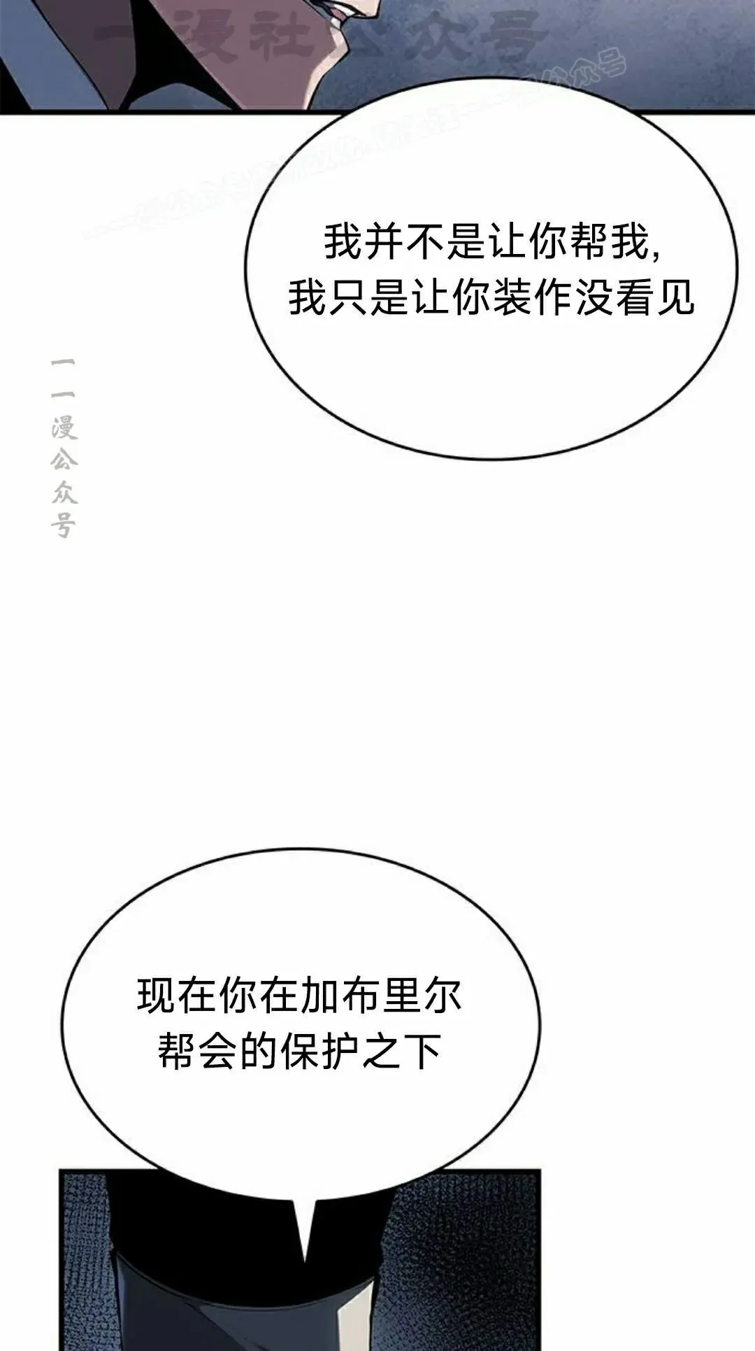 第38集43