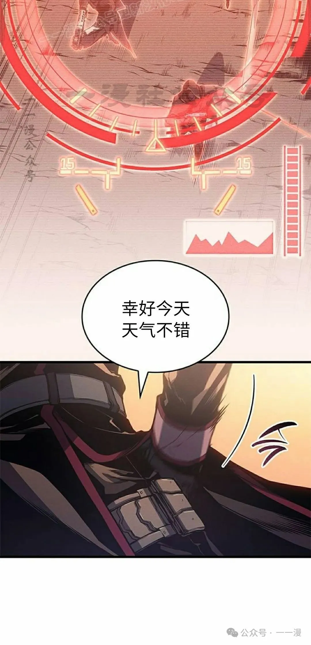 第32集99