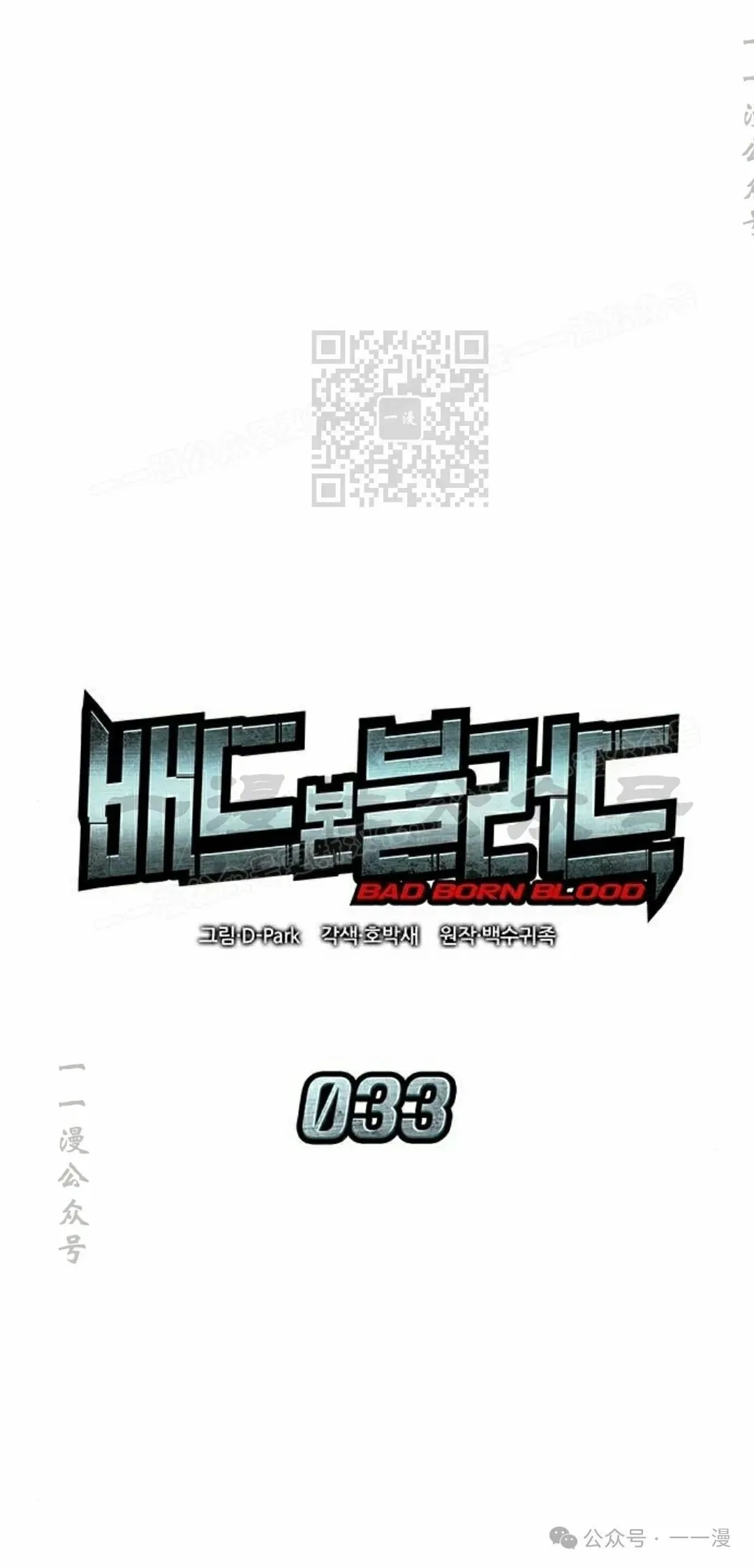 第33集15
