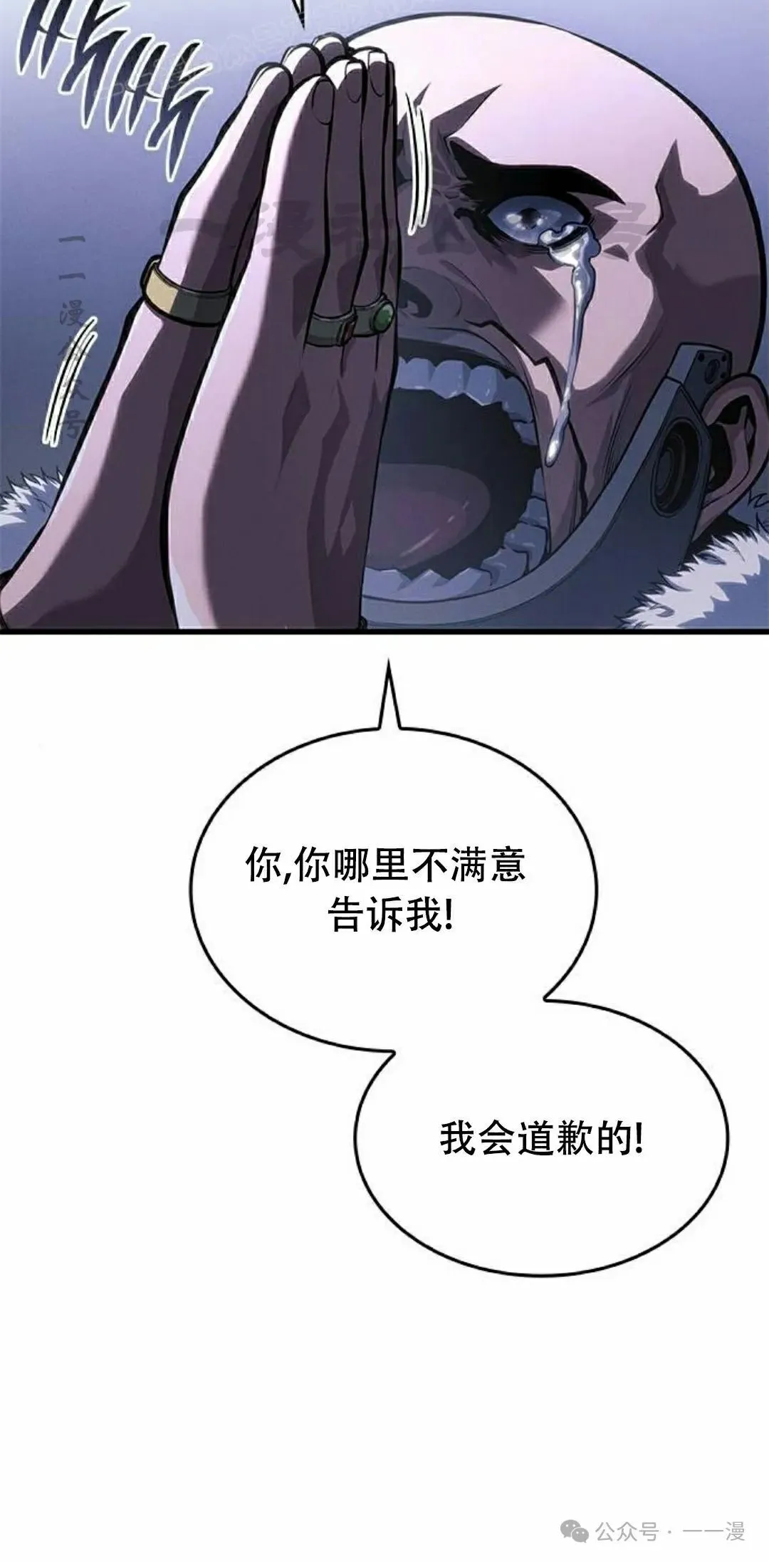 第35集69