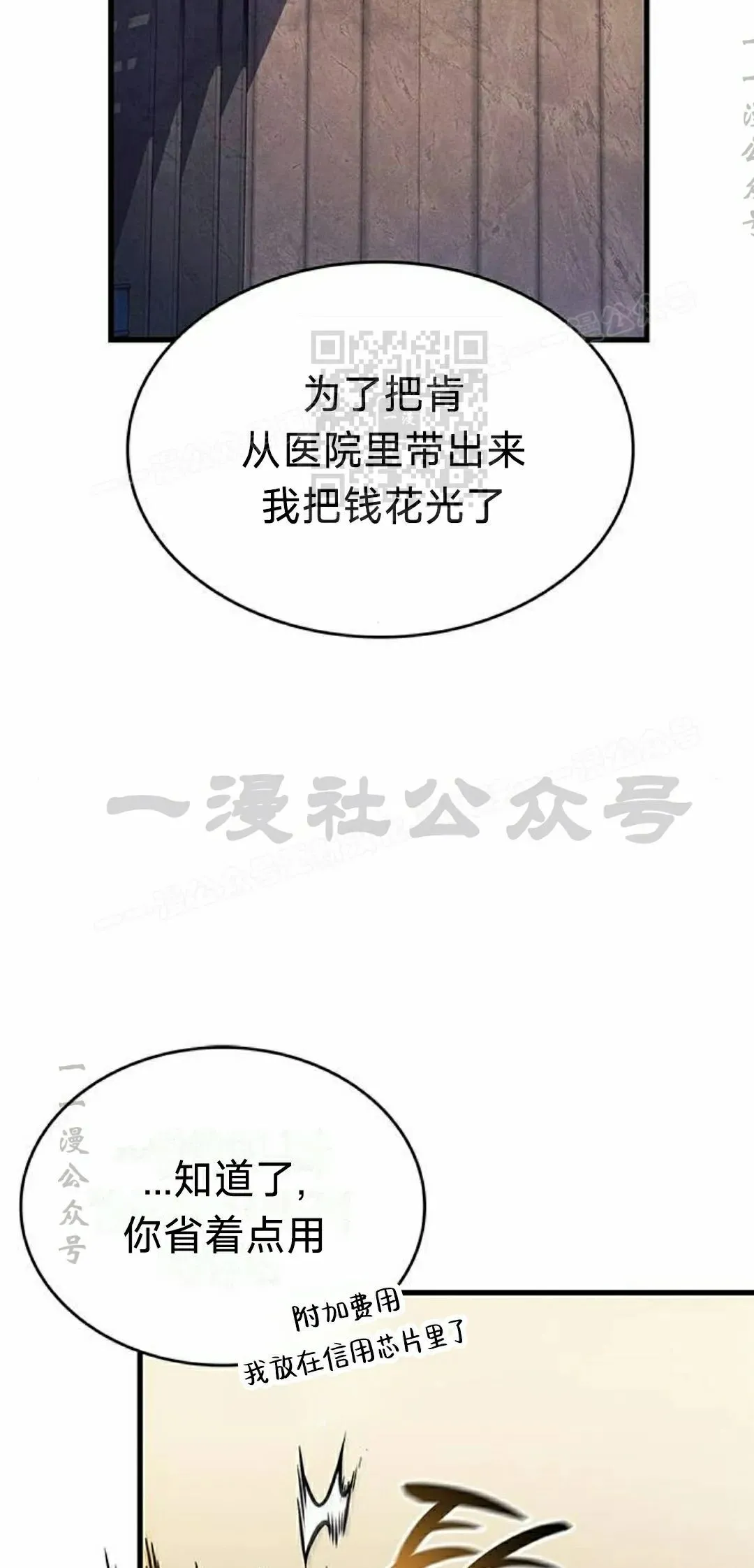 第38集5