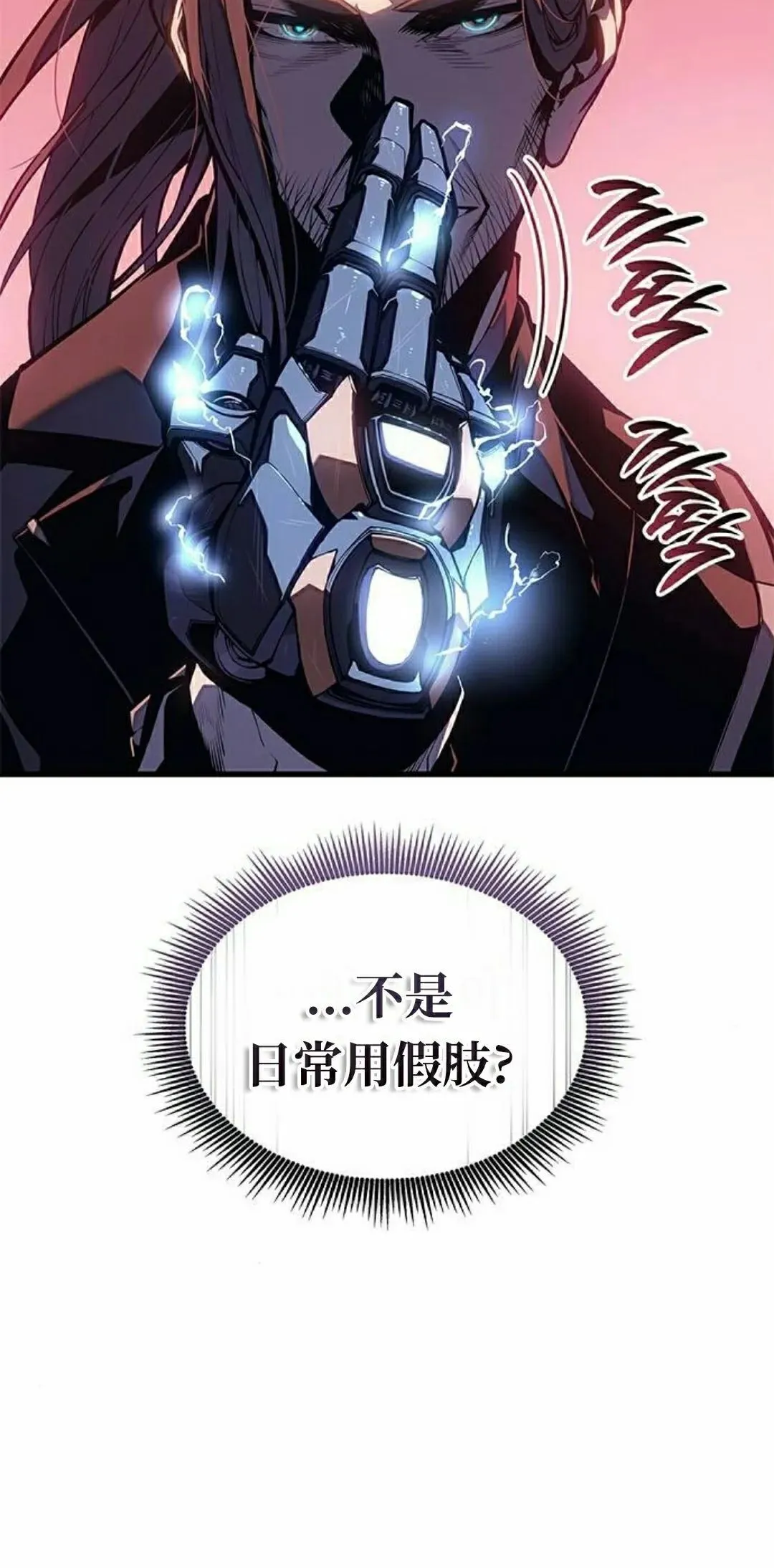 第37集74