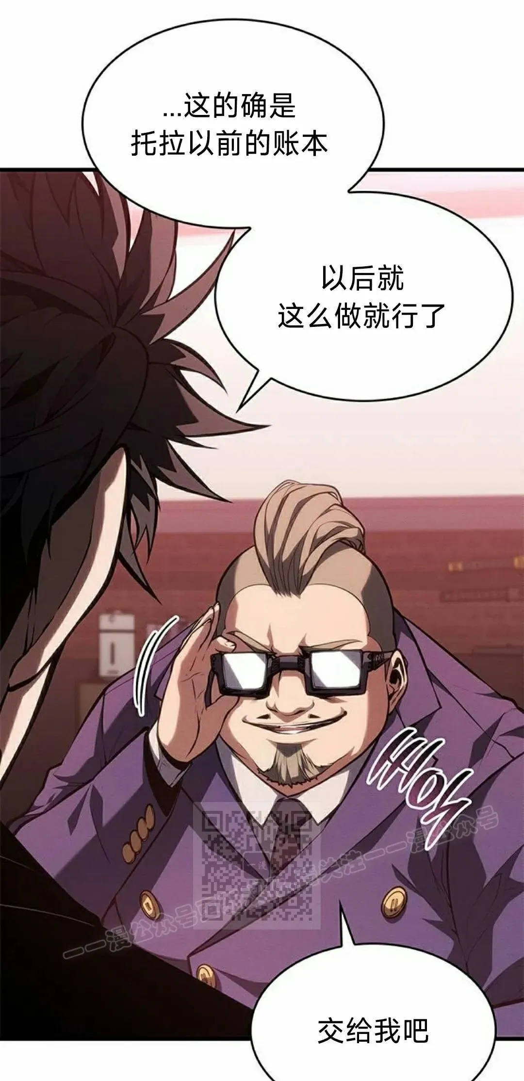 第39集62