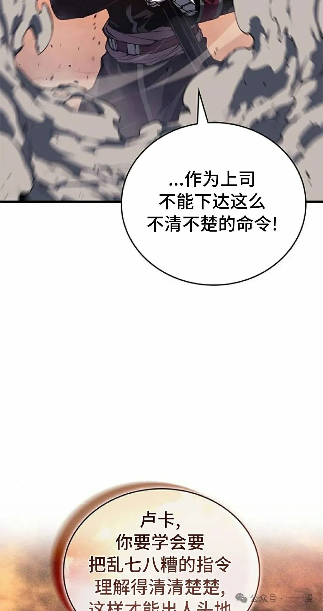 第33集44