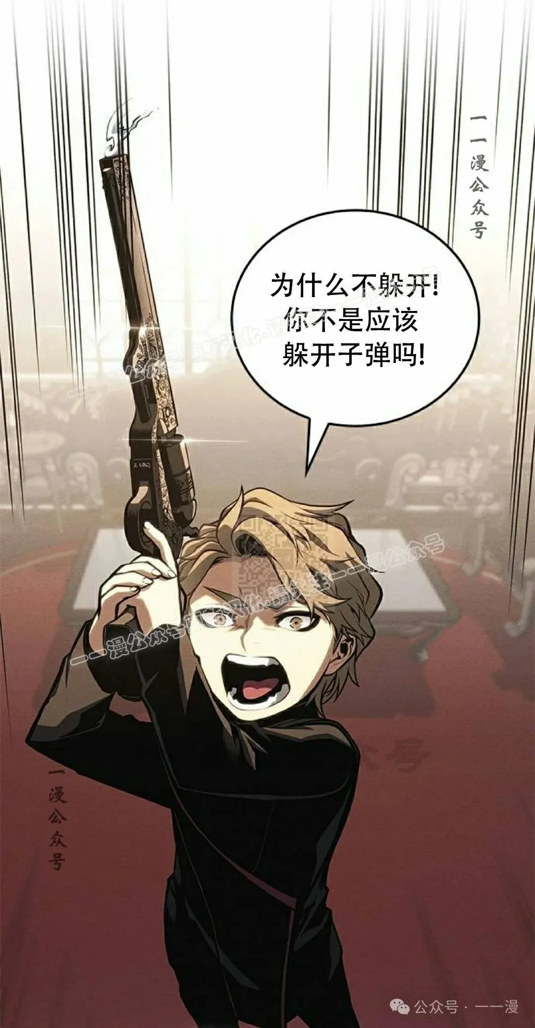 第31集86