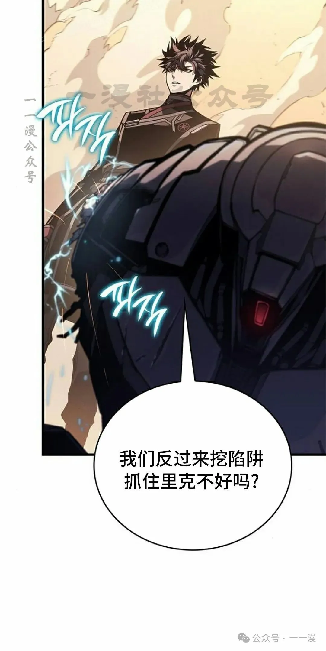 第33集99