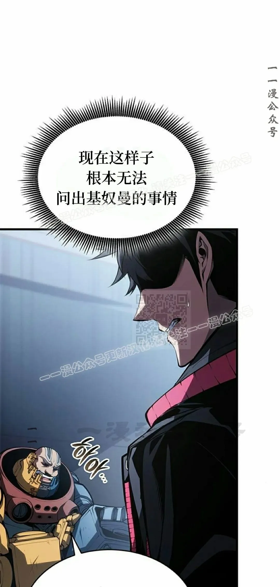 第37集6
