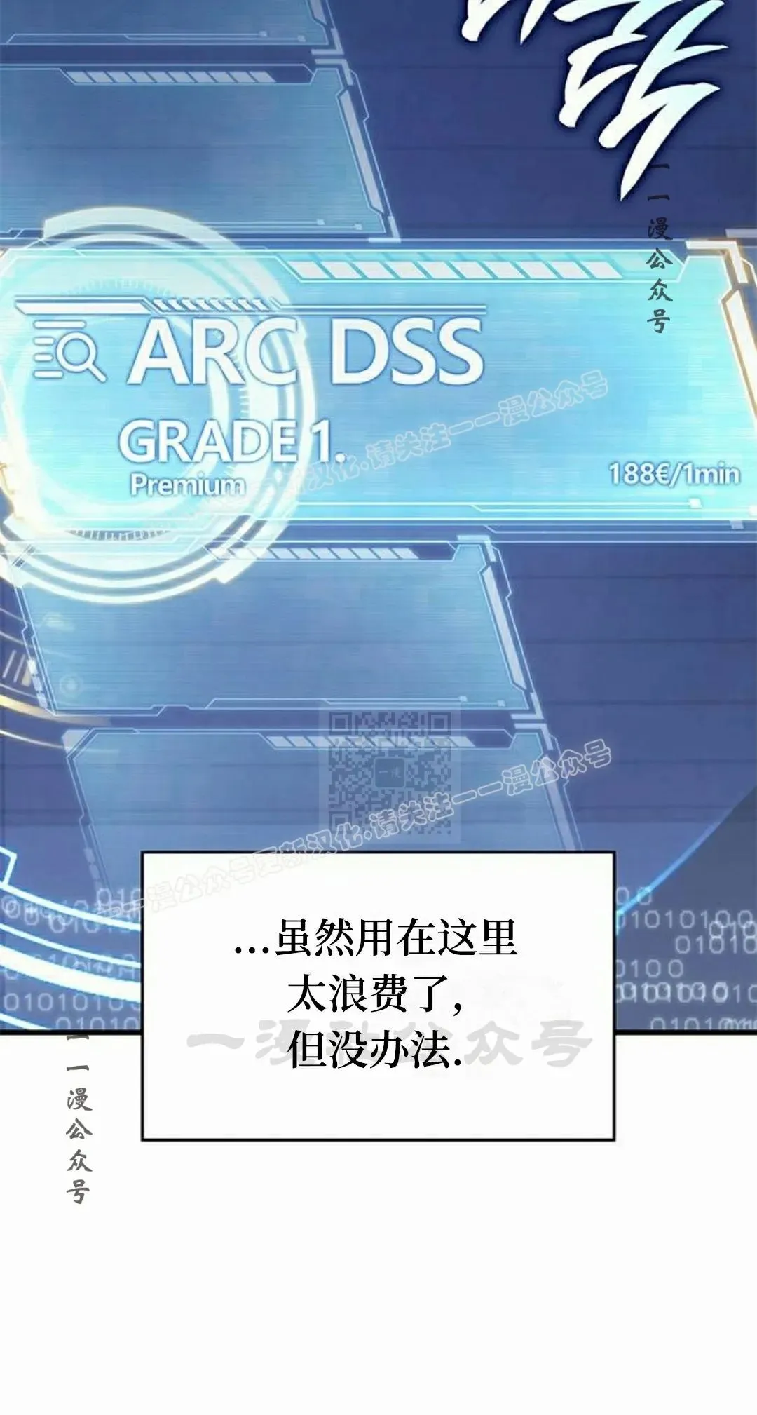 第39集86