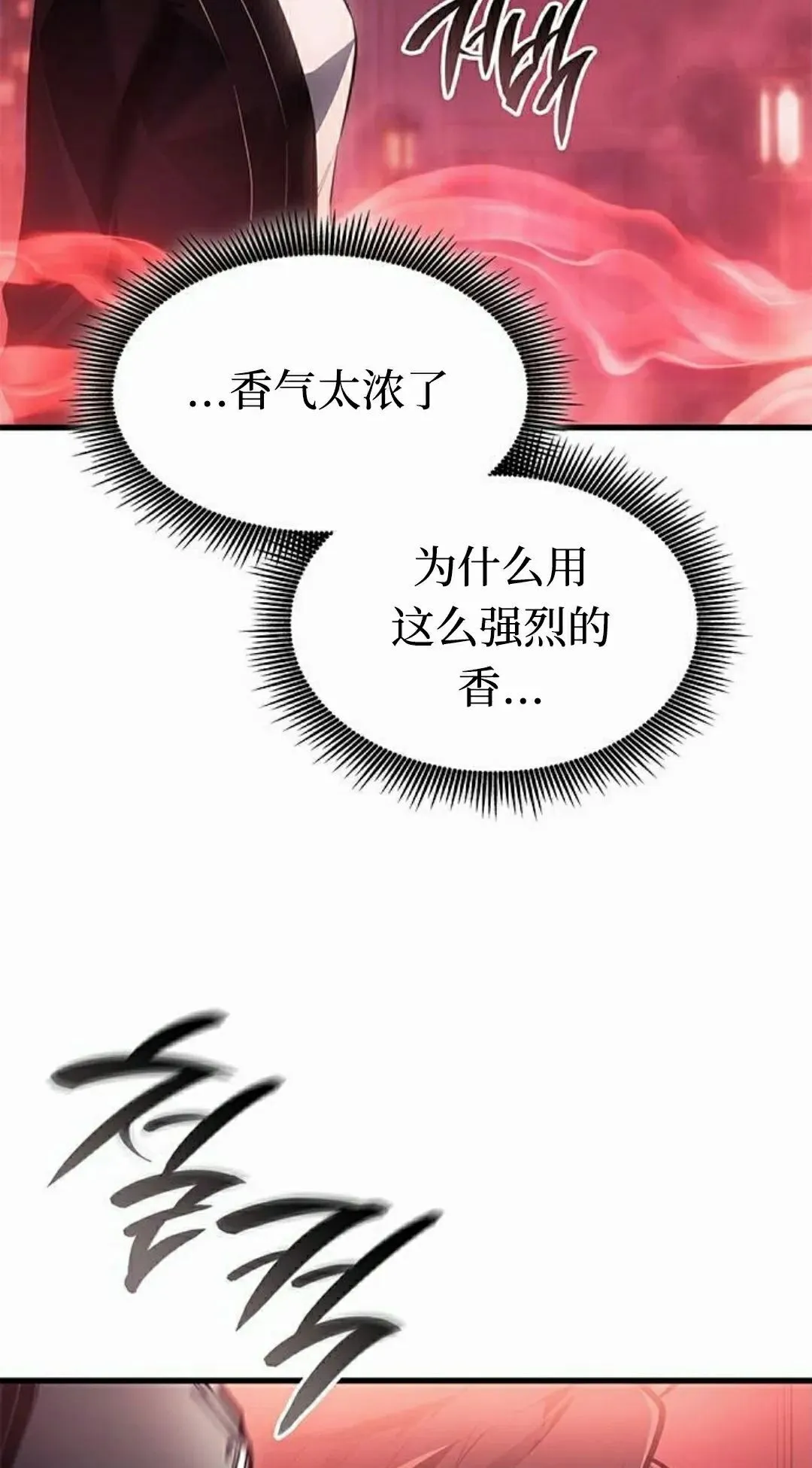 第38集84