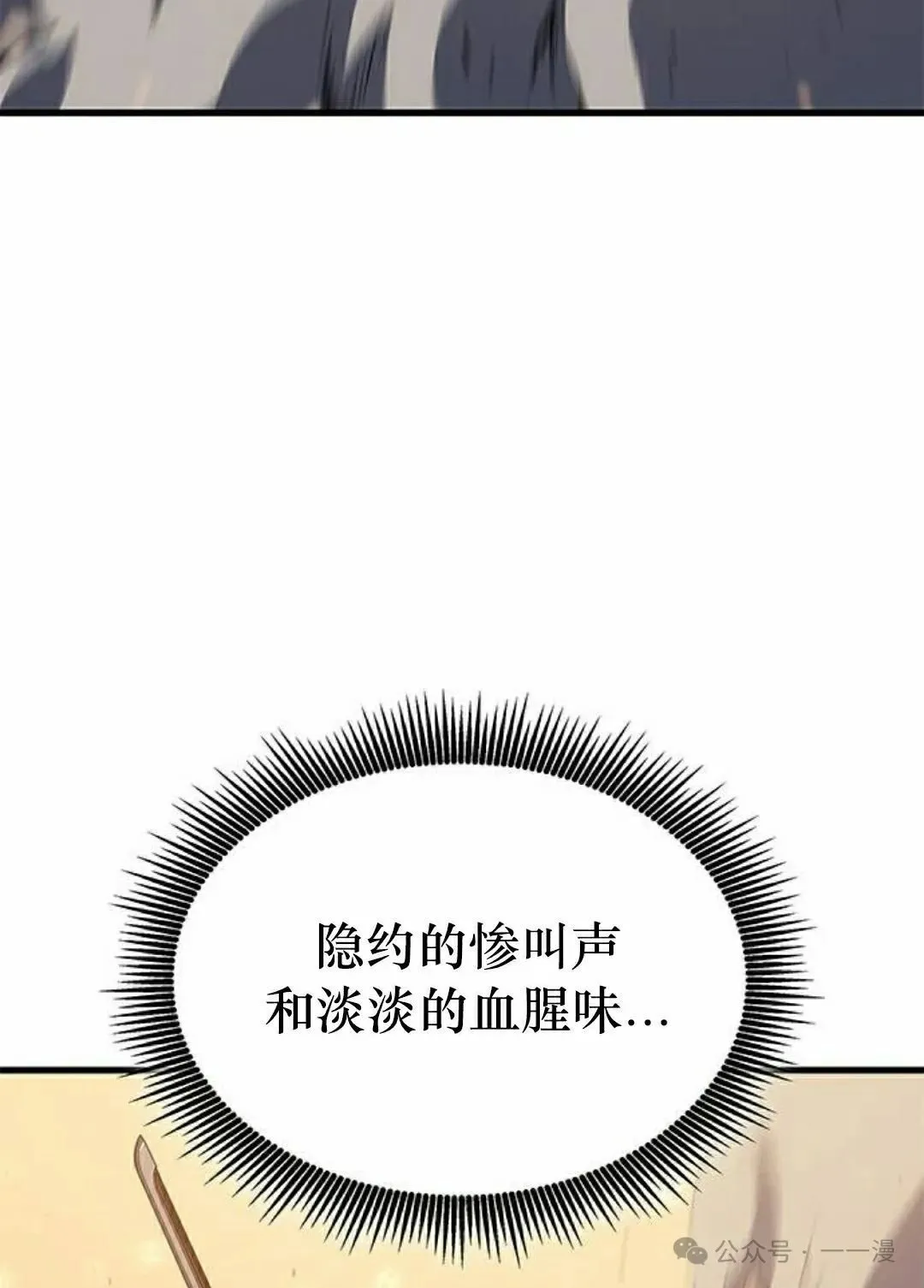 第33集24