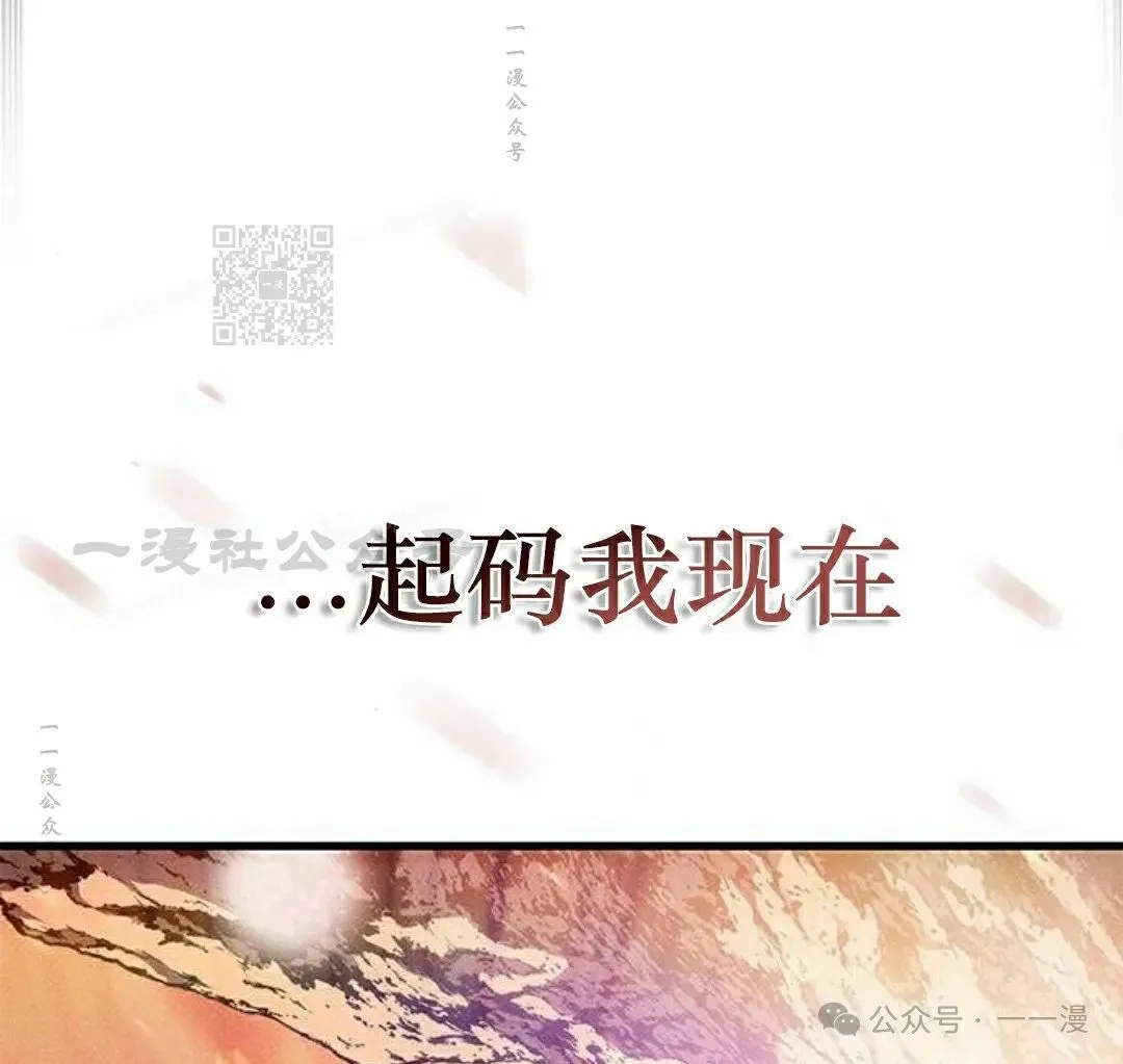 第33集115