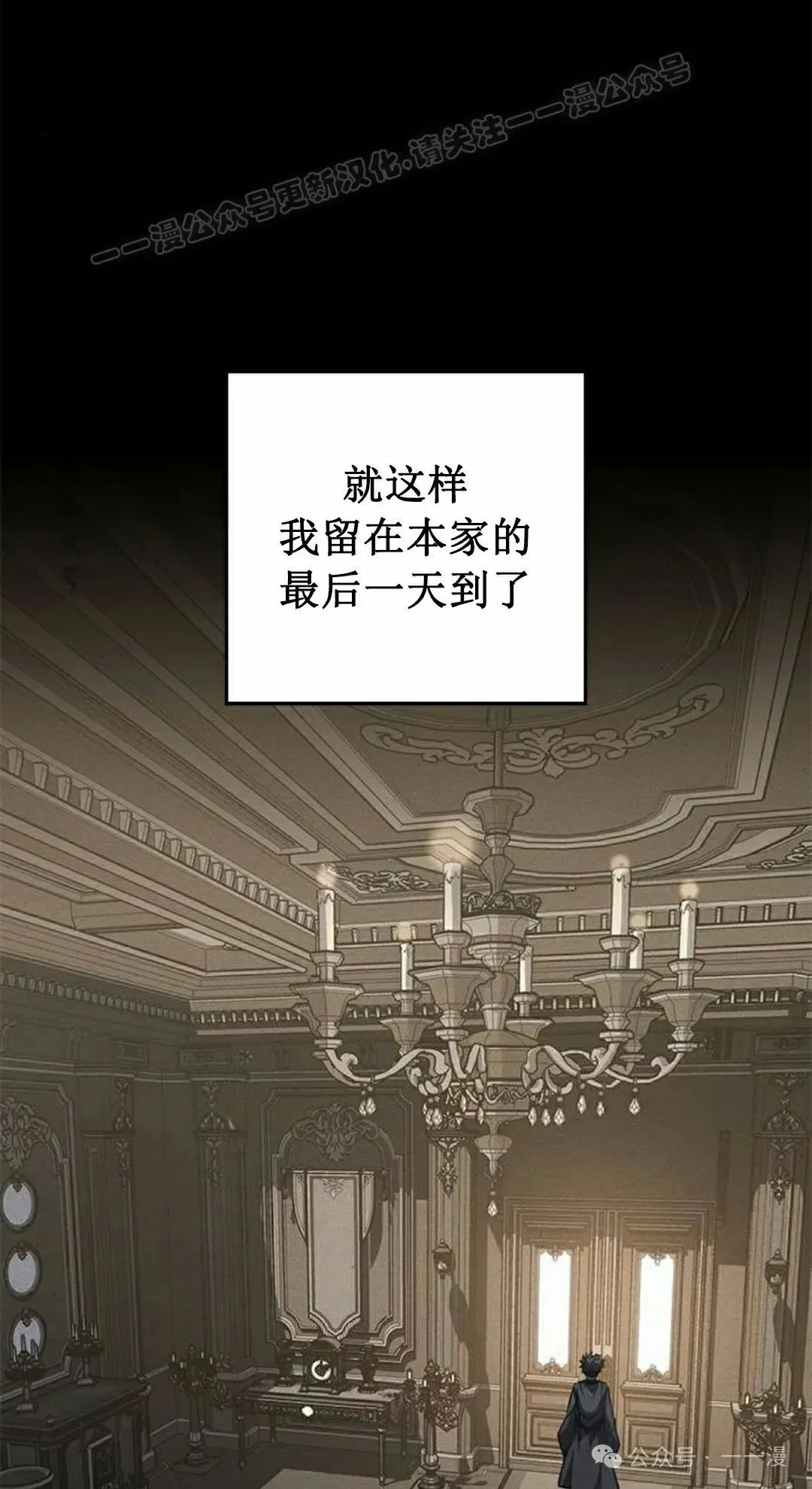 第31集73