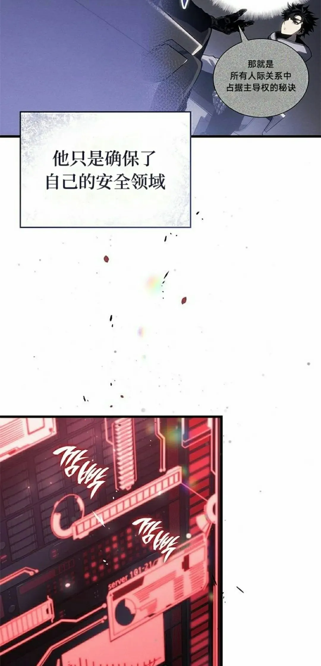 第37集51
