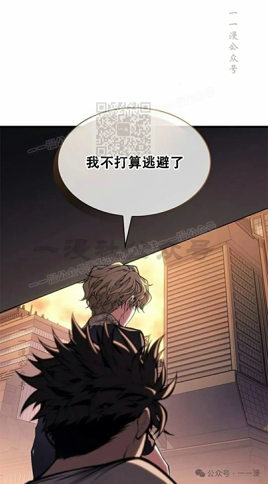 第34集55