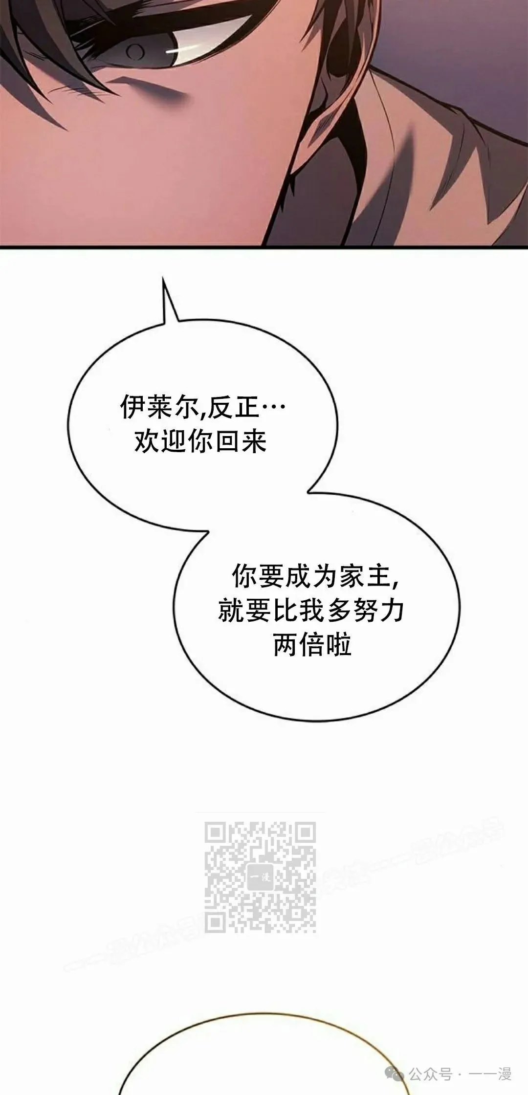 第34集62