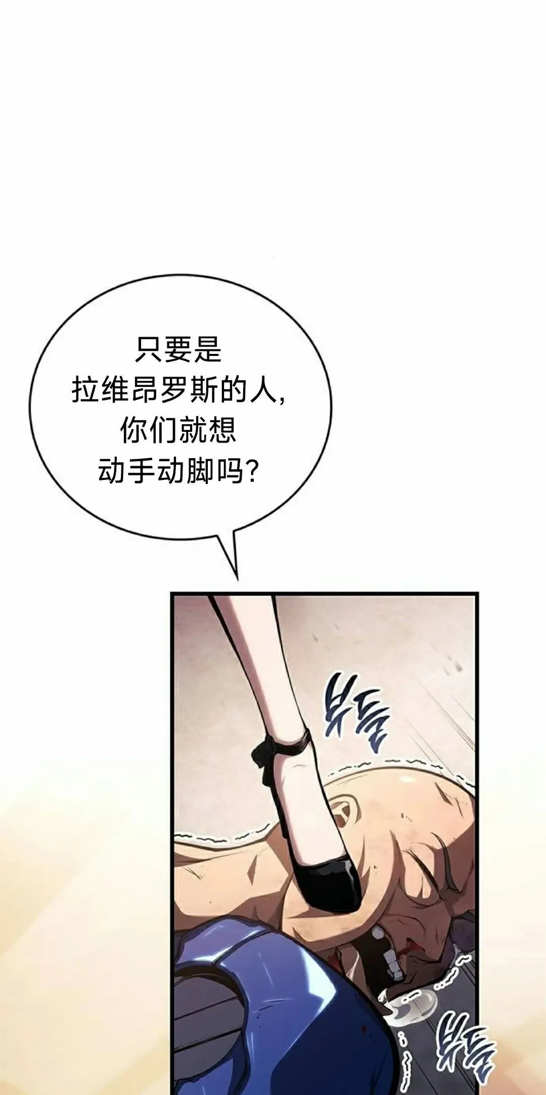 第38集54