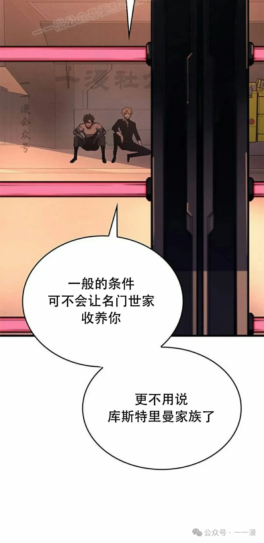 第34集49
