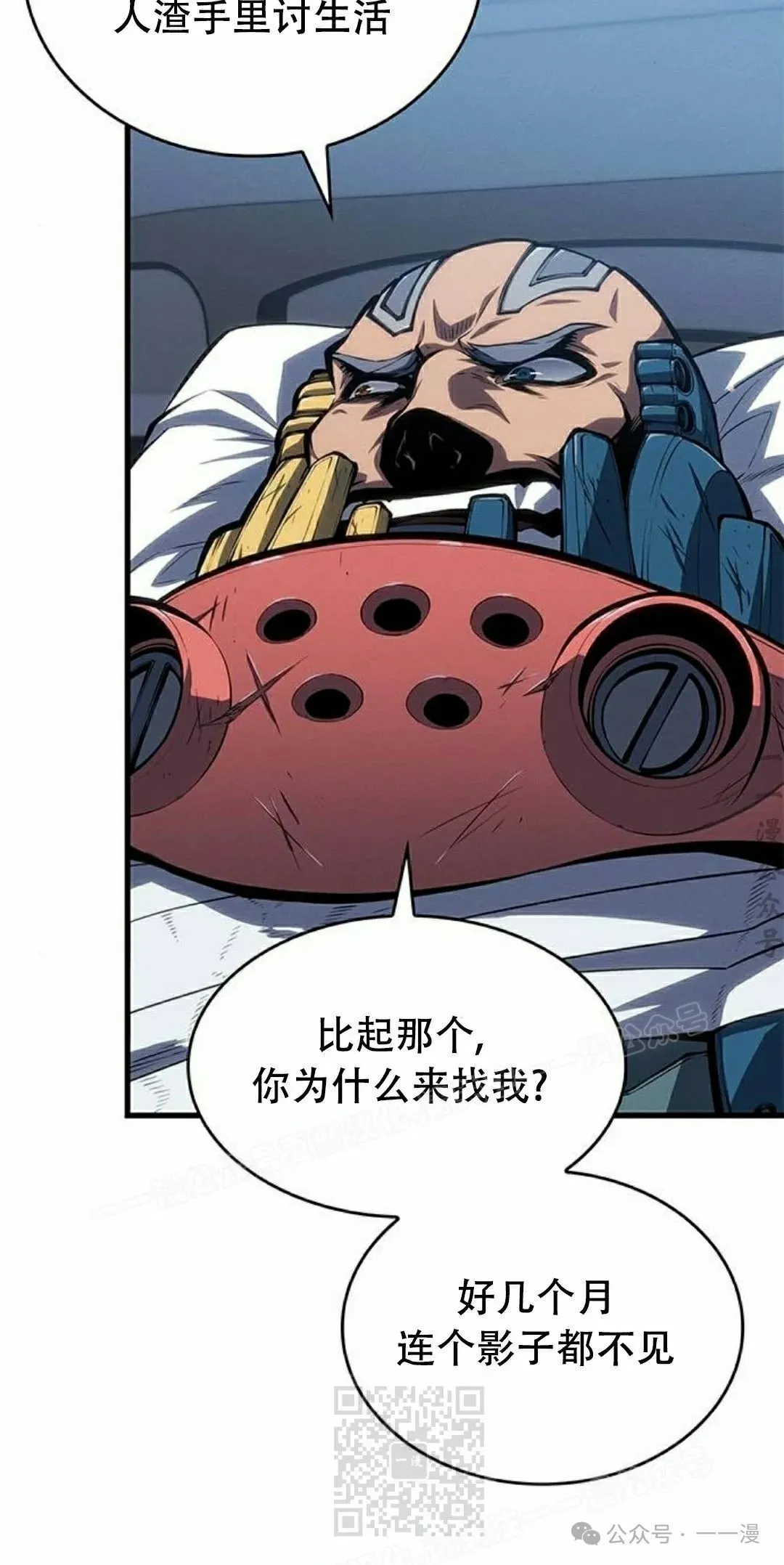 第35集28