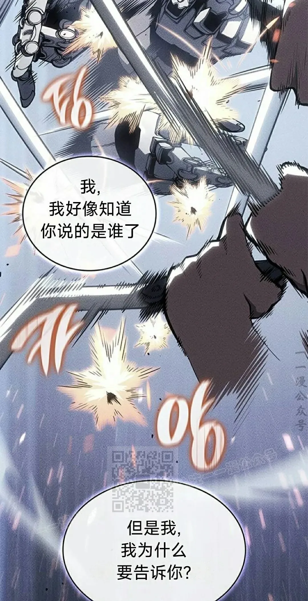 第37集22
