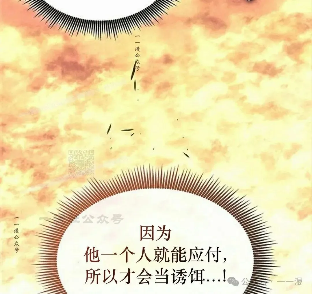第32集116