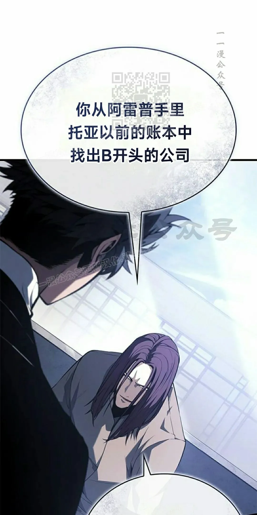 第38集50