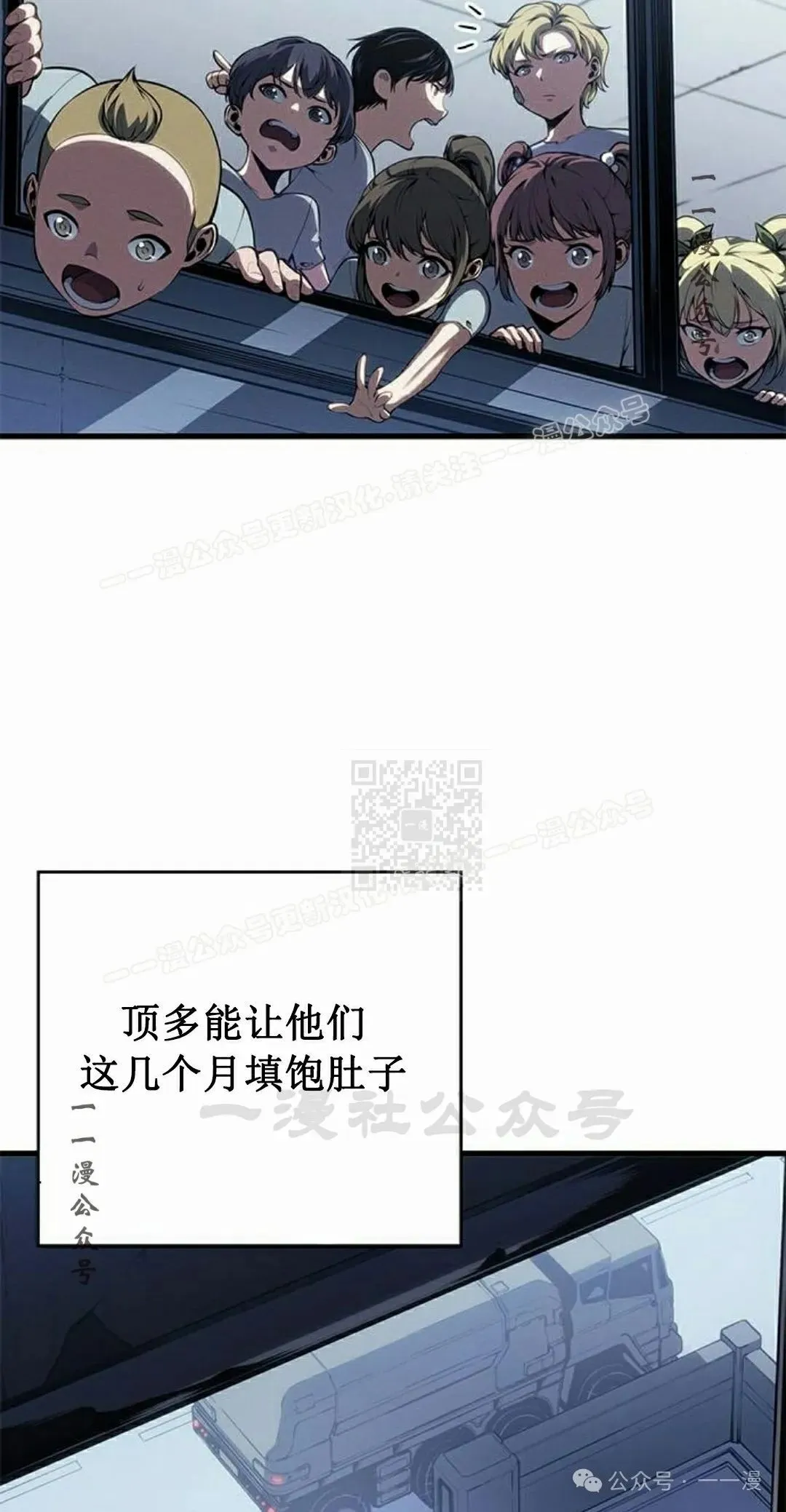第35集56
