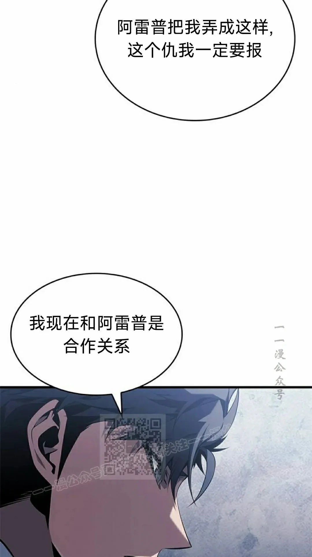第38集42