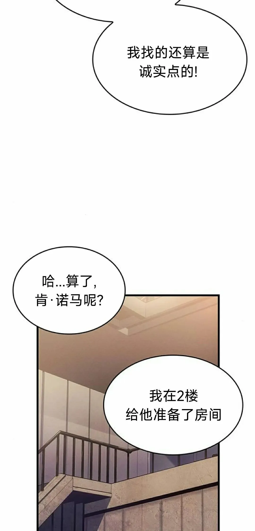 第38集4