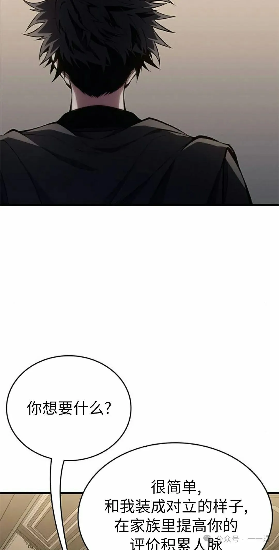 第32集34