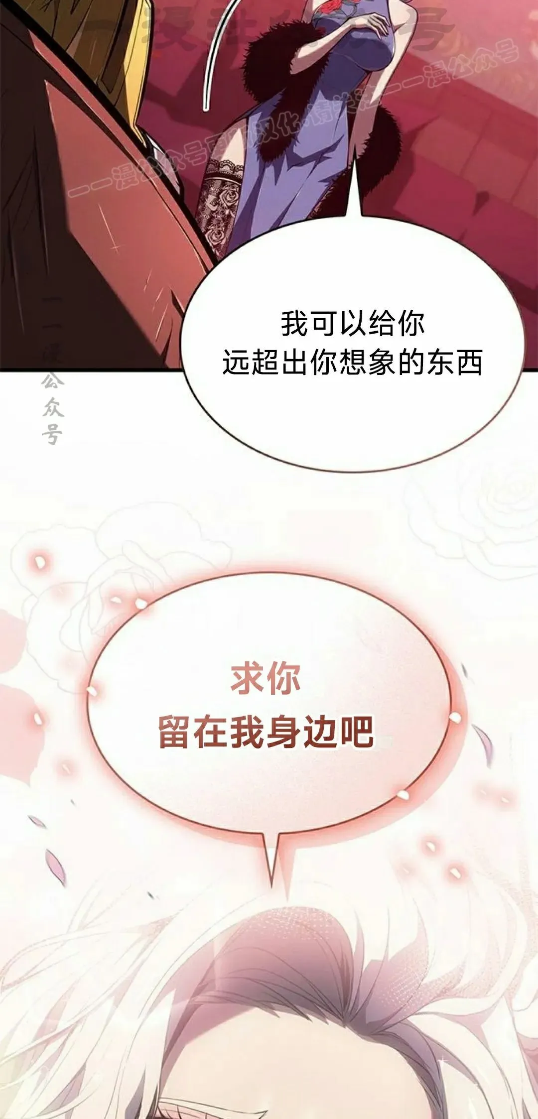 第39集43