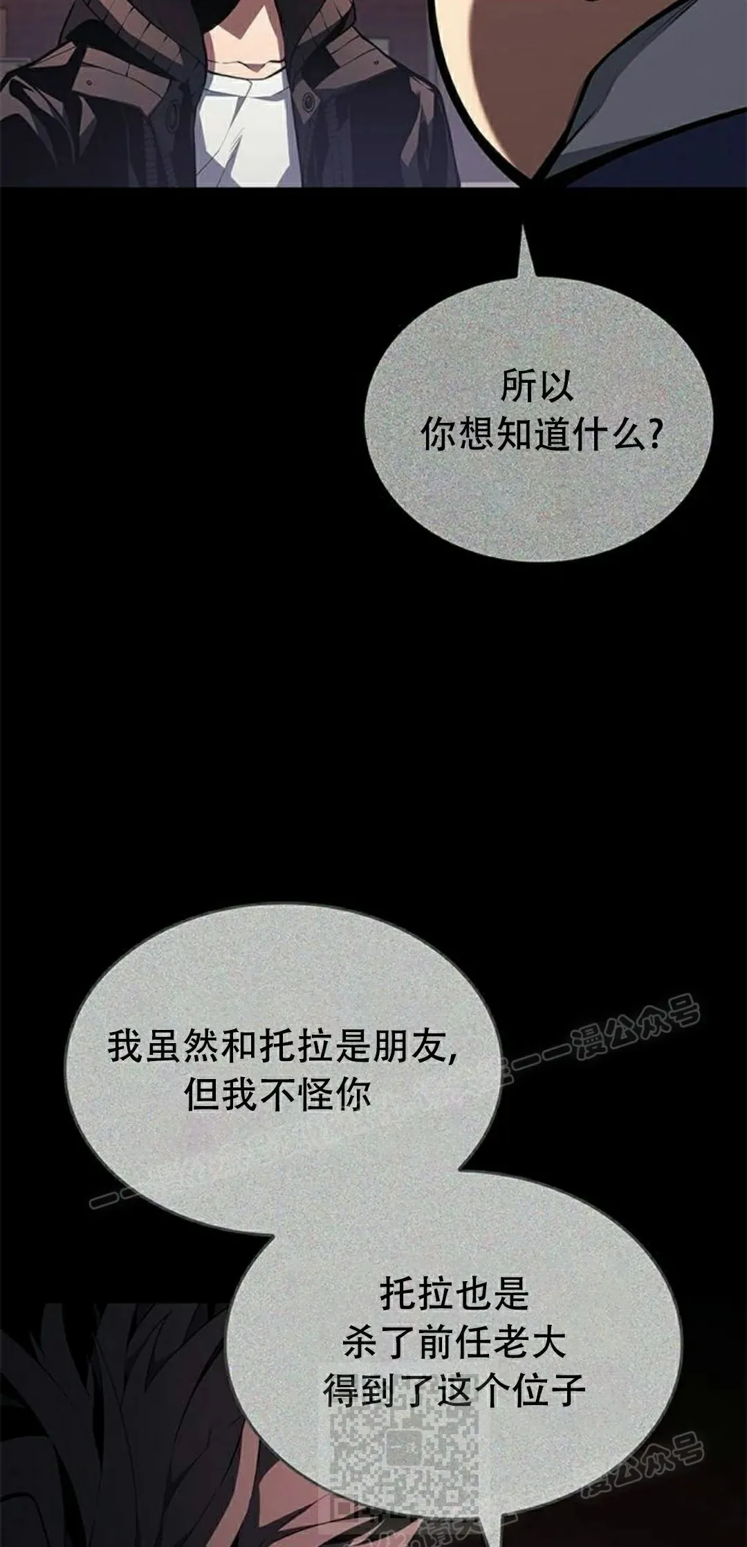 第36集28