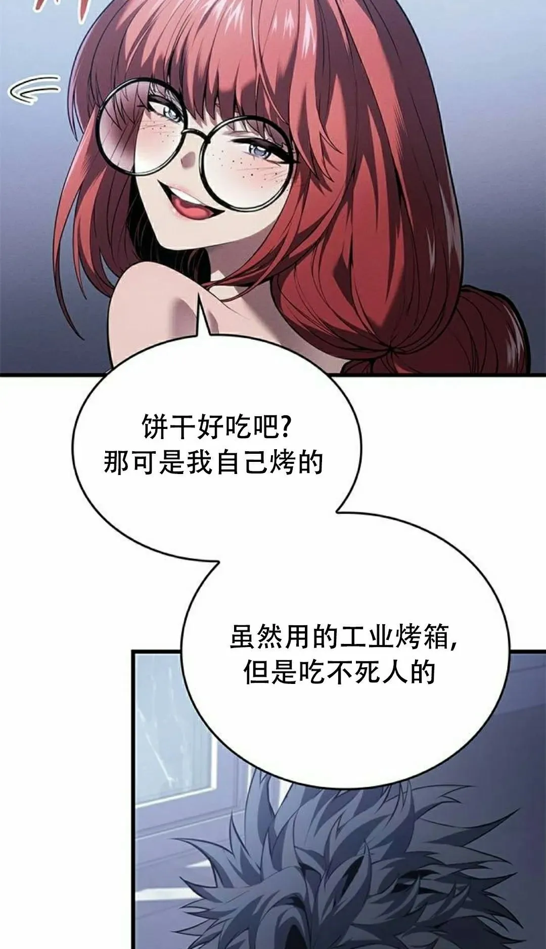 第36集44