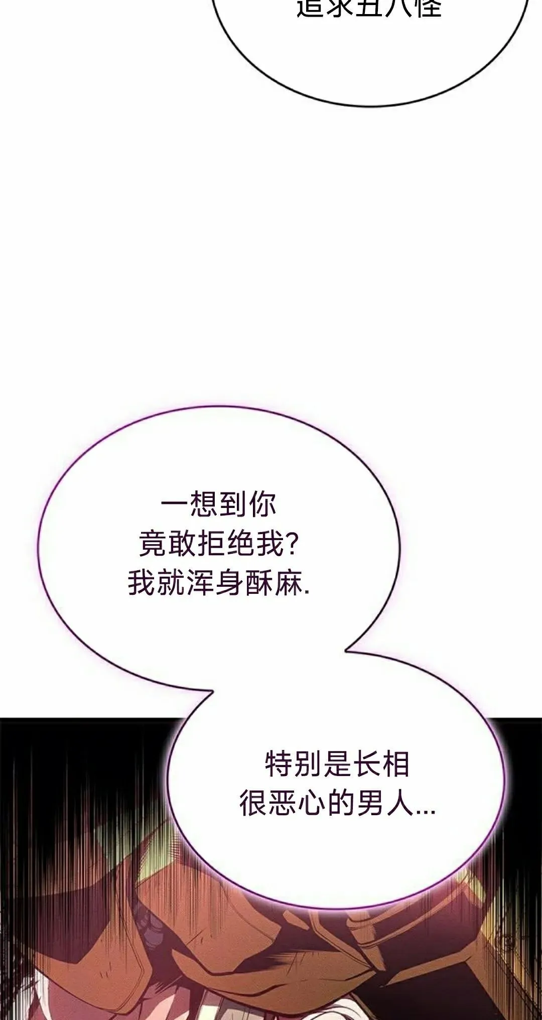第39集51