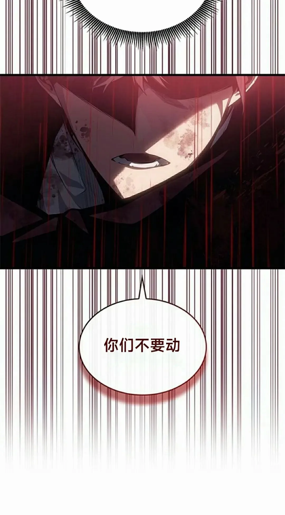 第38集87
