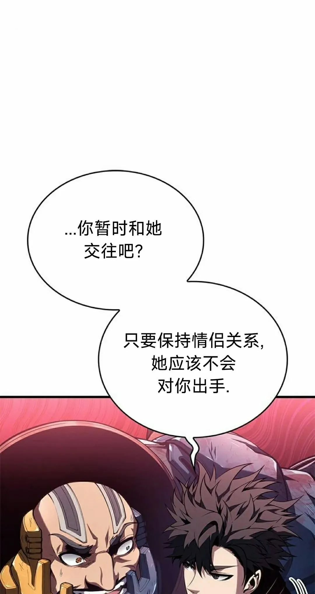 第39集31